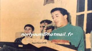 cheb hasni galbi krahkom by alkam nour [upl. by Ewer]