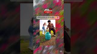 অন্যের বিপদে দেখলে হাসি পায় পাপির দল 😁 music love bollywood newsong [upl. by Platon612]