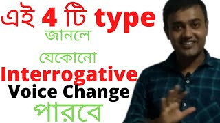 Interrogative Sentence Voice Change in Bengali  ingregipathshala [upl. by Amara]