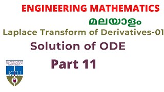 Solution of ODEPart 11Laplace Transform of Derivatives01Engineering Mathematics Malayalam  KTU [upl. by Elvah]