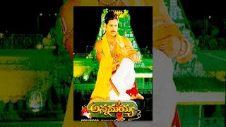 Annamayya Full Movie  Part 2  Nagarjuna  Suman  Ramya Krishna  K Raghavendra Rao  Mango Videos [upl. by Arata917]