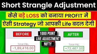 Short strangle adjustments strategy  Best short strangle option strategy adjustments  Zero Loss [upl. by Einafit187]