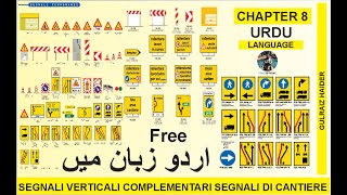 PATENTE B CHAPTER 8  ITALIAN PATENTE  URDU LANGUAGE  BY FRAZ OFFICIAL [upl. by Are]