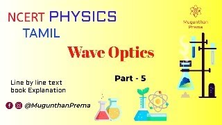 Wave optics part 5 Live class  PHYSICS NCERT Text book  In Tamil  NEET  JEE [upl. by Darnall494]