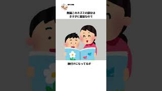 【童話は実話や元ネタが一番怖い】童話ではなく事件として語り継がれているハーメルンの笛吹き男の雑学 [upl. by Batory]