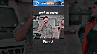 Sapno ka saudagar  Part3  motivational video Sanju Sherawat ki videos shorts motivation viral [upl. by Neiluj]