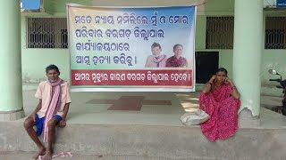 The cause of our death will be Bargarh district [upl. by Nytsirk]