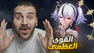 كاميليا S6  القوة النهائيه 🔥🍁 [upl. by Vonnie960]