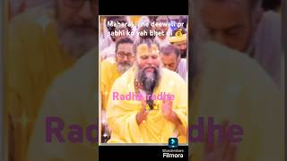 Diwali ke parv pr maharaj ji ne bhet di💰🙏✨ adhyatammotivation premanand jiviral videoshorts [upl. by Joellyn]