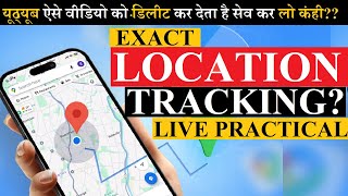 How to catch scammer location Location Tracking [upl. by Adnilam]