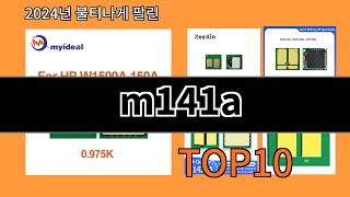 m141a 2024 신박한 알리익스프레스 추천 Top 10 [upl. by Ailemak]