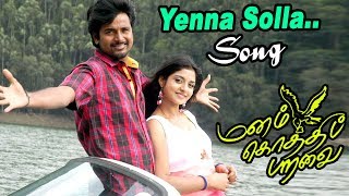 என்ன சொல்ல ஏது  Yenna Solla Video Song  Manam Kothi Paravai Songs  Sivakarthikeyan  D Imman Hits [upl. by Toulon969]