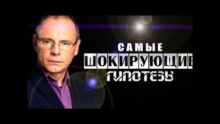 ЗаговорА земля то плоскаяШокирующие гипотезы 25 09 2017 [upl. by Lemak]