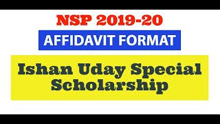 NSP 201920  Ishan Uday Scholarship Affidavit Format  Ishan Uday special Scholarship Scheme [upl. by Heyman33]