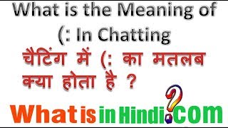 का मतलब क्या होता है  What is the meaning of  in Hindi   ka matlab kya hota hai [upl. by Nilkcaj470]