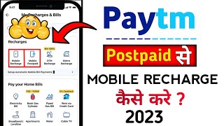 Paytm Postpaid Se Mobile Recharge Kaise Kare  How To Recharge In Airtel Postpaid  Paytm [upl. by Yma]