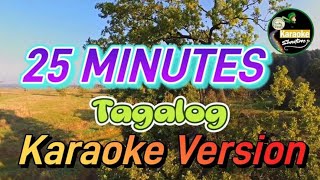 25 MINUTES  KARAOKE TAGALOG VERSION [upl. by Jeremiah]