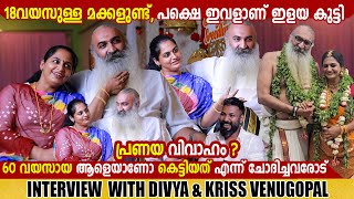 DIVYA SREEDHAR amp KRISS VENUGOPAL  COUPLE INTERVIEW  CHOYCH CHOYCH POWAM  GINGER MEDIA [upl. by Anertak103]