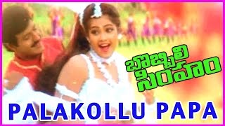 Palakollu Papa Song  Bobbili Simham Video Song  Balakrishna Meena  Roja [upl. by Davina]