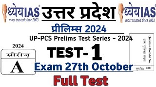 Full Test 01 Dhyeya UPPCS Pre 2024 Test Series  Dhyeya UPPCS Pre Test Series  UPPCS Pre 2024 [upl. by Lowenstern]