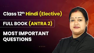 Full Book  Most Important Questions  Class 12 Hindi Elective  Antra 2 [upl. by Waine]