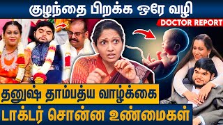 நெப்போலியன் மகனை தப்பா பேசாதீங்க  Dr Jayashree About Nepoleon Son Marriage Issue  Dhanoosh Akshaya [upl. by Cho415]