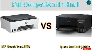 HP Smart Tank 580 vs Epson Eco Tank L3252 Best Laser Printer Review amp Comparison in Hindi [upl. by Ludly]