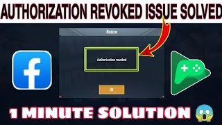 PUBGKR LOGIN PROBLEM AUTHORIZATION REVOKED 611  BGMI FACEBOOK LOGIN ERROR [upl. by Ssegrub]