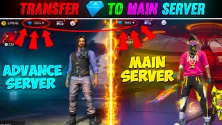 ADVANCE SERVER DIAMOND TO NORMAL SERVER  HOW TO SEND GIFT FROM ADVANCE SERVER TO NORMAL SERVER [upl. by Havelock]