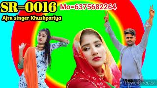 Sr0016 Ajru Singer Khushpariya New Mewati Song [upl. by Oznofla]