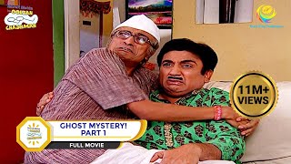 Ghost Mystery I Part 1 I Full Movie I Taarak Mehta Ka Ooltah Chashmah  तारक मेहता [upl. by Eng]