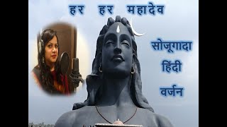 Sojugada song in Hindi version beautiful bhajan [upl. by Kyre]