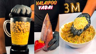 Valaipoo Vadai Full Video  Perfect Evening Snacks  SIASuper IndianAsmr shorts [upl. by Thom226]