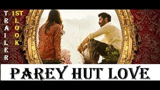 Parey Hut Love Trailer  First Look of Parey Hut Love Official Trailer  Sheheryar Munawar Maya Ali [upl. by Rush]