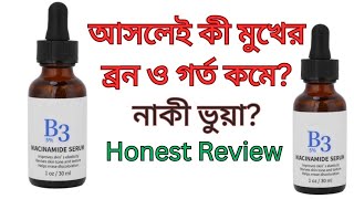 How to useMelao B3 5 niacinamide serum Review Melao B3 5 niacinamide serum ReviewBangla review [upl. by Coletta]