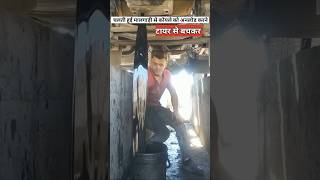 रेलवे में सबसे खतरनाक नौकरी  Most dangerous job in railways [upl. by Schwenk]