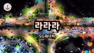 5번째 베이스 연습곡  라라라 [upl. by Noraed]