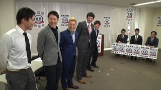 巨人の元スター選手も参戦！地獄の先輩ドラフト会議14 [upl. by Ainegul]