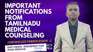 IMPORTANT NOTIFICATION FROM TAMILNADU MEDICAL COUNSELNGCERTIFICATE VERIFICATION NOTICE COUNSELNG [upl. by Assenyl]