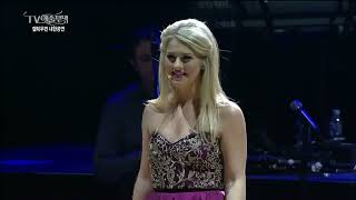 Celtic Woman 10  Westering Home Live from Destiny Korean Tour 2016 [upl. by Saturday]