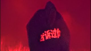 Kanye West  HAIKOU CHINA FULL CONCERT [upl. by Adhamh]