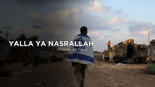 Yalla Ya Nasrallah 『Subtitle English amp Indonesian』 [upl. by Yuk701]