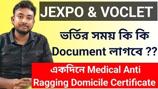 Jexpo amp Voclet ভর্তির জন্য কি কি Documents লাগবে  Medical Anti Ragging Domicile Certificate [upl. by Asiralc]