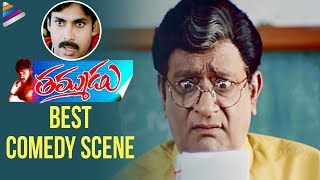 Funny classroom scene  Thammudu Movie Scenes  Pawan Kalyan Preeti Jhangiani Ali [upl. by Tarabar]