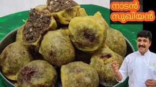 Tasty Sukhiyan Recipe  ചായക്കട സ്‌പെഷ്യല്‍ സുഖിയൻ  kerala style Sughiyan [upl. by Bambi]