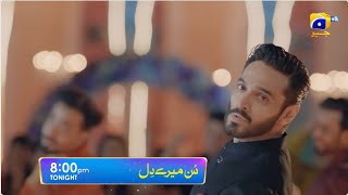 Sunn Mere Dil Episode 19 Promo  Tonight at 800 PM only on Har Pal Geo [upl. by Admama]