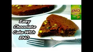 Eno se banaye Chocolate CakeEgglessEasy Chocolate Cake recipeचॉकलेट केक बनाने की विधि [upl. by Billen]