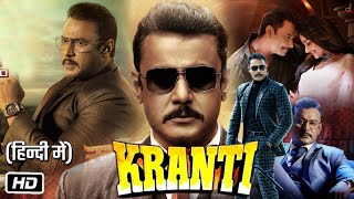 Kranti 2023 Full HD 1080p Movie in Hindi Dubbed OTT Review  Darshan  Rachita Ram  Ravichandran [upl. by Eilyak]