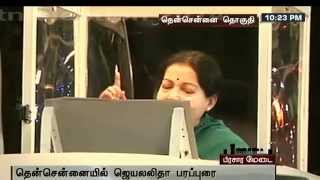 Jayalalitha Asking Voters Modi Or Lady [upl. by Anneg]