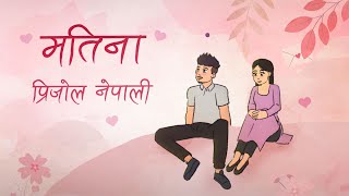 Matina  Preezol Nepali Prod Esther Rijan  Nepal Bhasa [upl. by Ahsenauq]